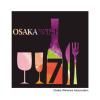 【大阪でワイン？】大阪にある６つの個性豊かなワイナリーとは？【大阪ワイナリー協会】