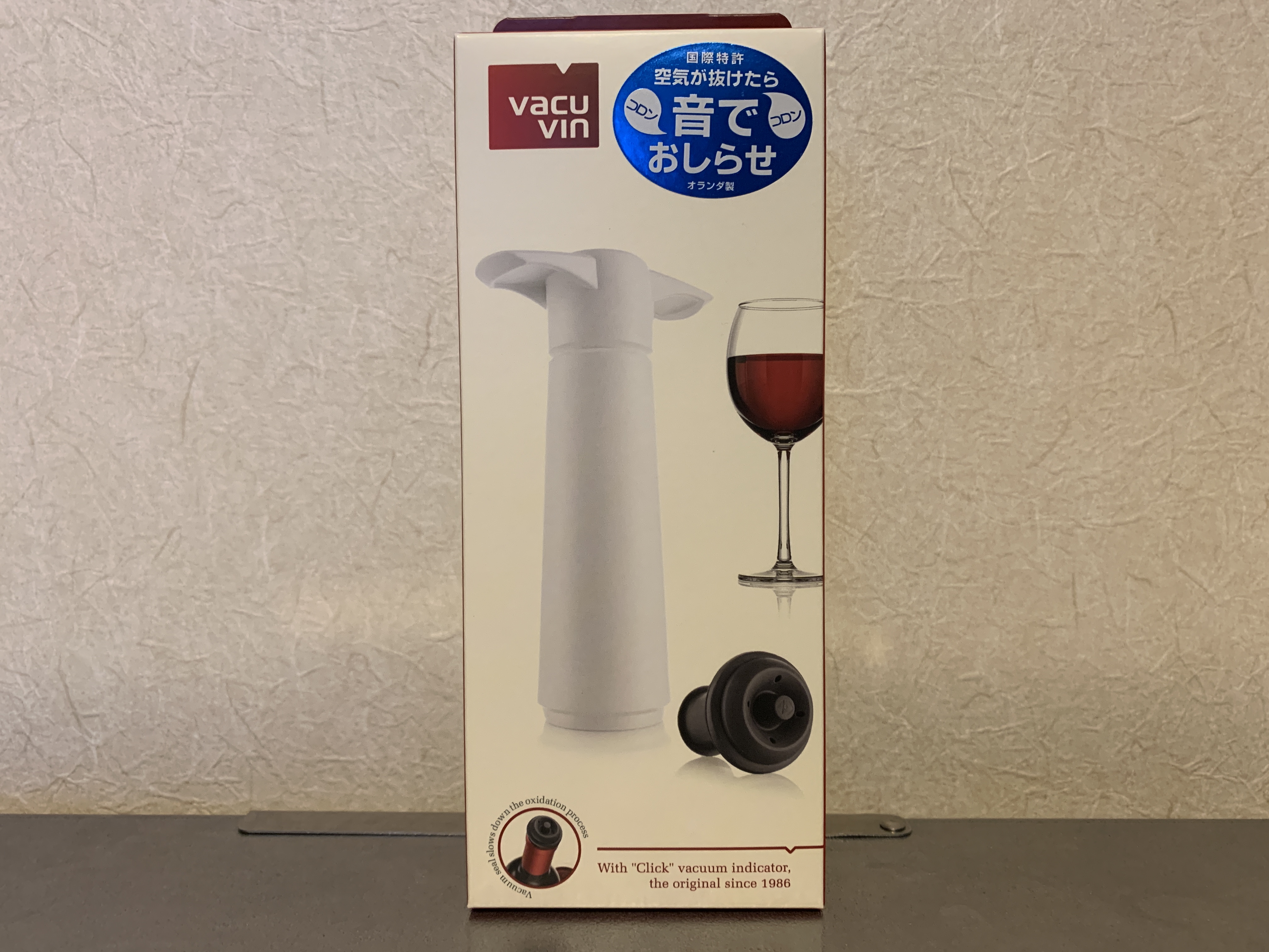 売れ筋新商品 正規輸入品vacu vin バキュバン ストッパー2個付き V-20 ホワイト