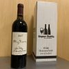 銘醸ワイン専門 CAVE de L NAOTAKAの「極　赤ワインくじ」2022を買ってみた！